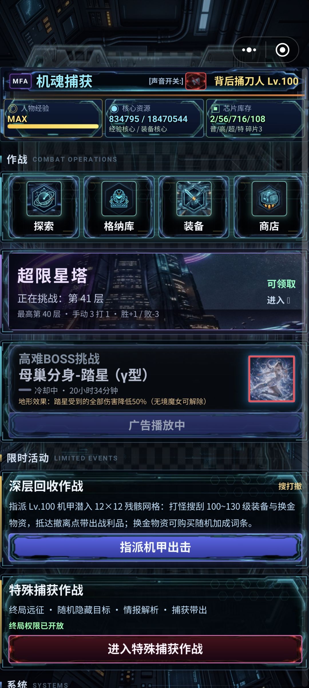 看广告经常卡死没作用是怎么回事啊 1