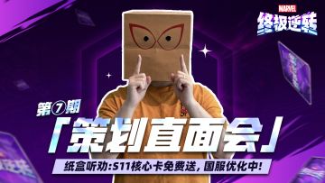 S11赛季前瞻：新卡直送！国服优化进度公开