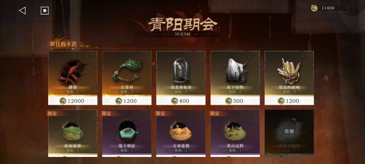 咳咳截图