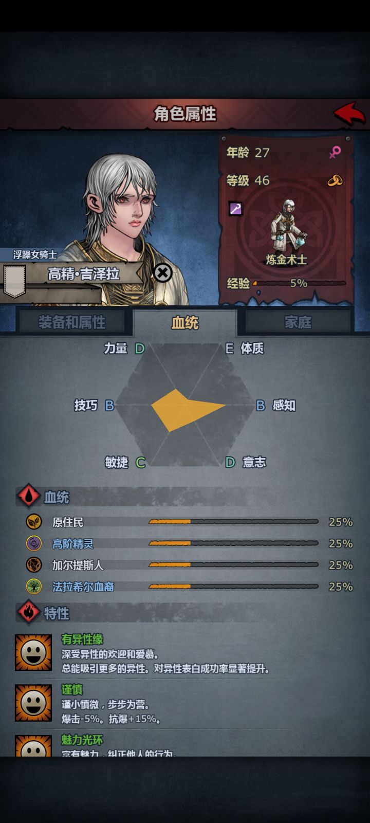 [表情_捂脸哭]自己捏出了个普通人脸型，出了仨加尔提斯，我都绝望了。结果光头给我留了个25高精，意外惊喜。截图