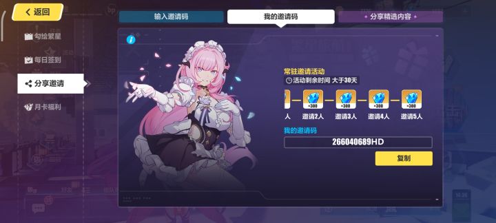 有没有大哥能帮个忙截图