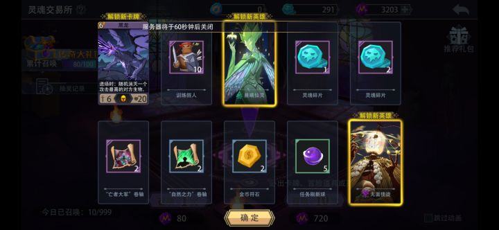 终于该我双黄了截图