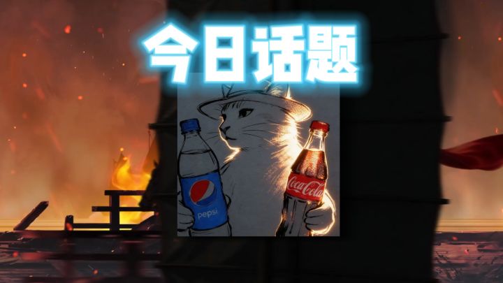 当面对巅峰时期的自己，你有几分胜算能打赢？截图