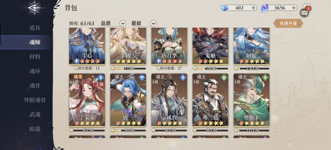 开服十三天,废了已经 1
