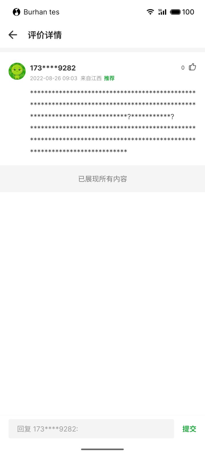 好玩到说不出话截图