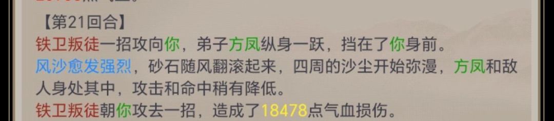 对单龙卷风 1