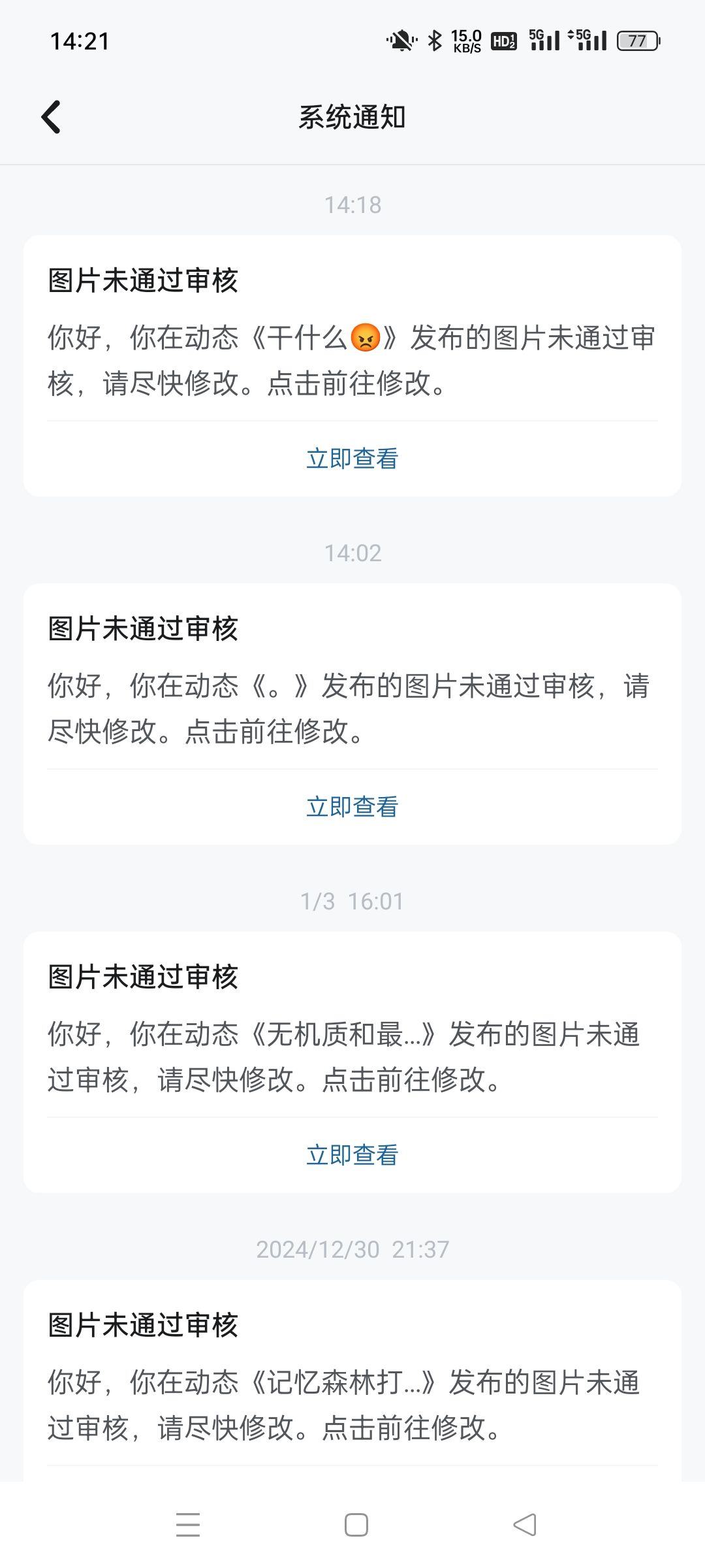 用自己PM自己.jpg 3