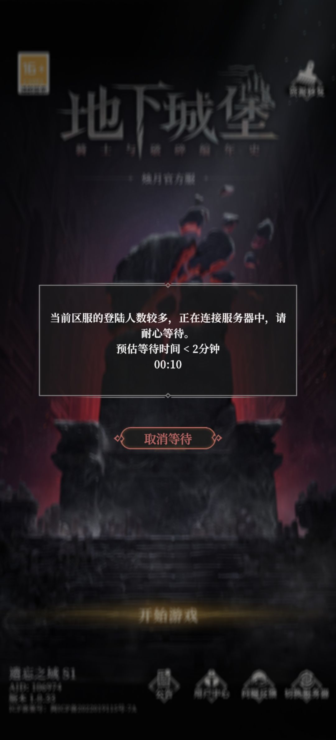 也是好起来了,都需要排队了 1