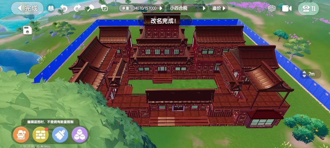 潮流季退游玩家限时回归 4