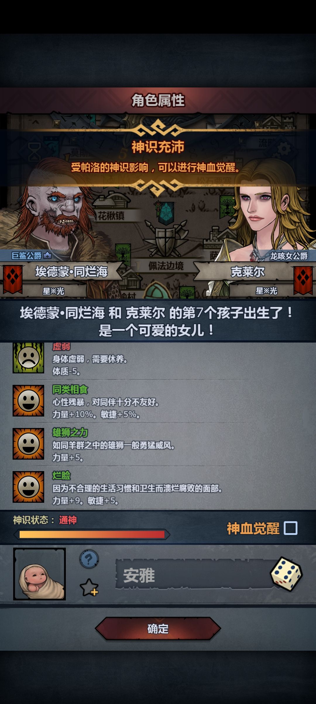 差一步美满 1