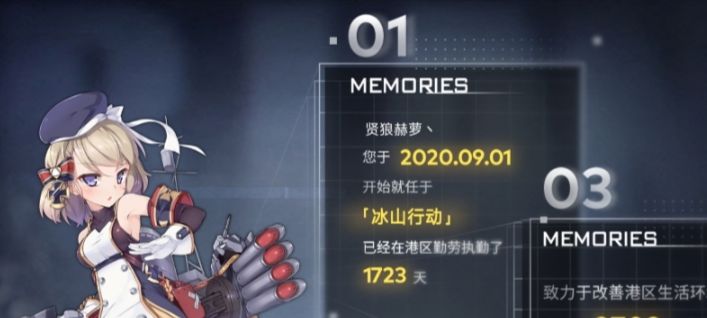 五年半萌新真 限时满科技 2