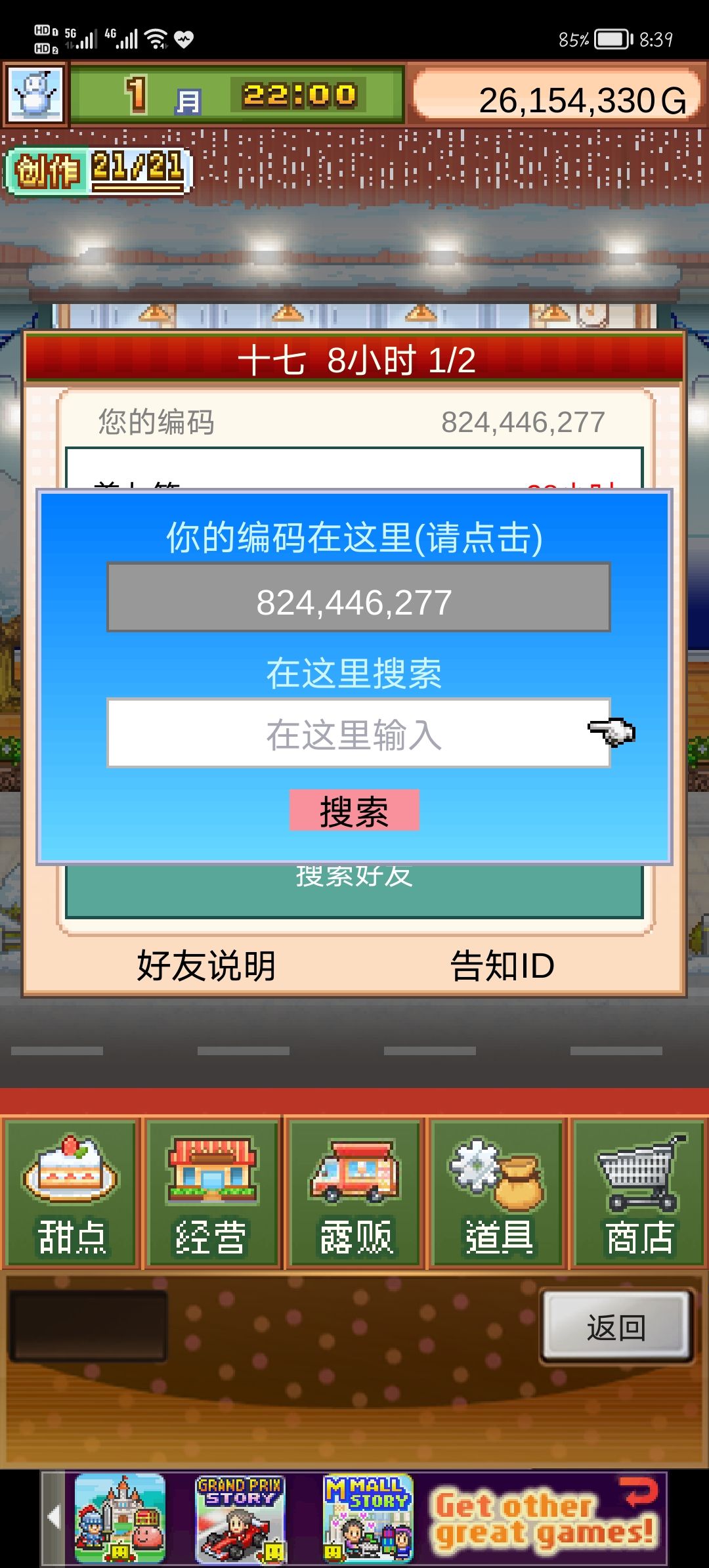 动态图片 1