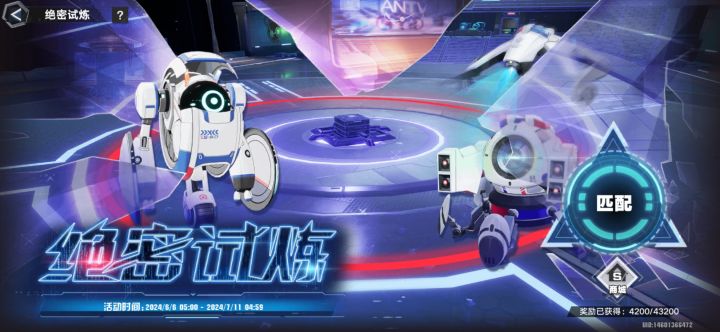 活动任务1,绝密,打不动。伤害好低。截图