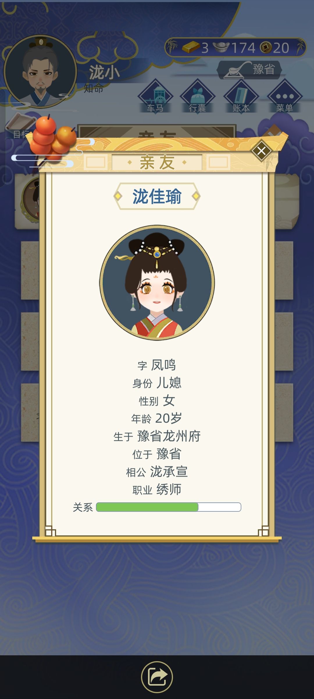 高颜值 3