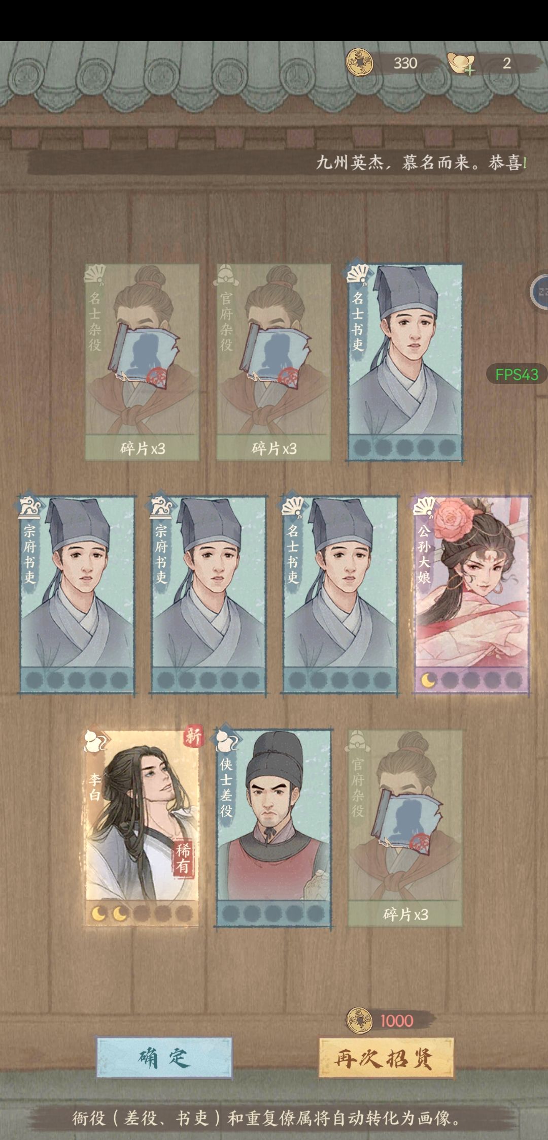 我也想零氪 1