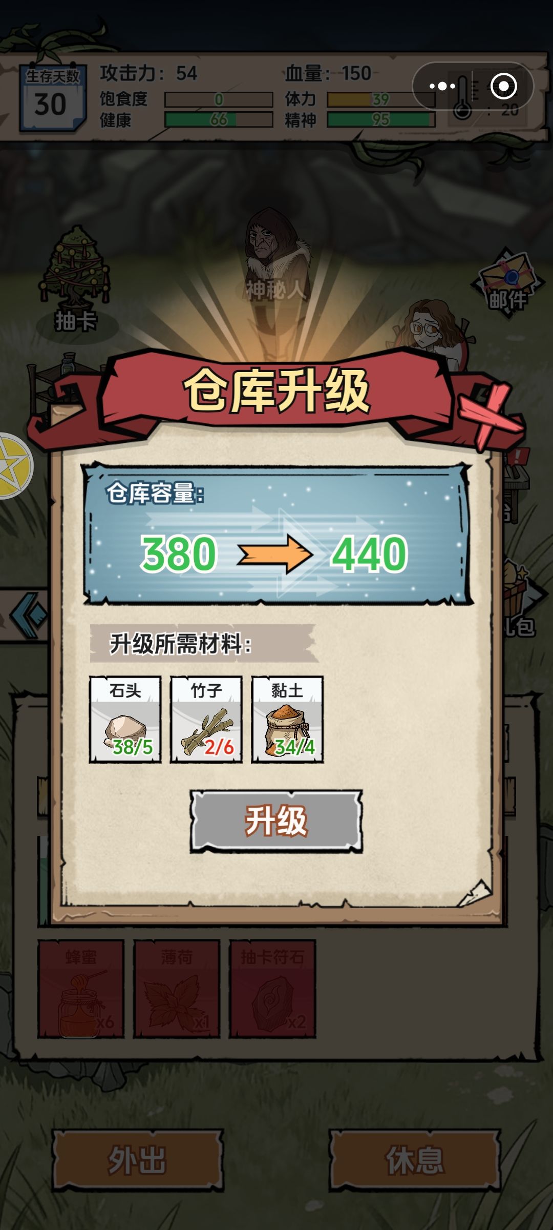 这游戏玩不下去 2