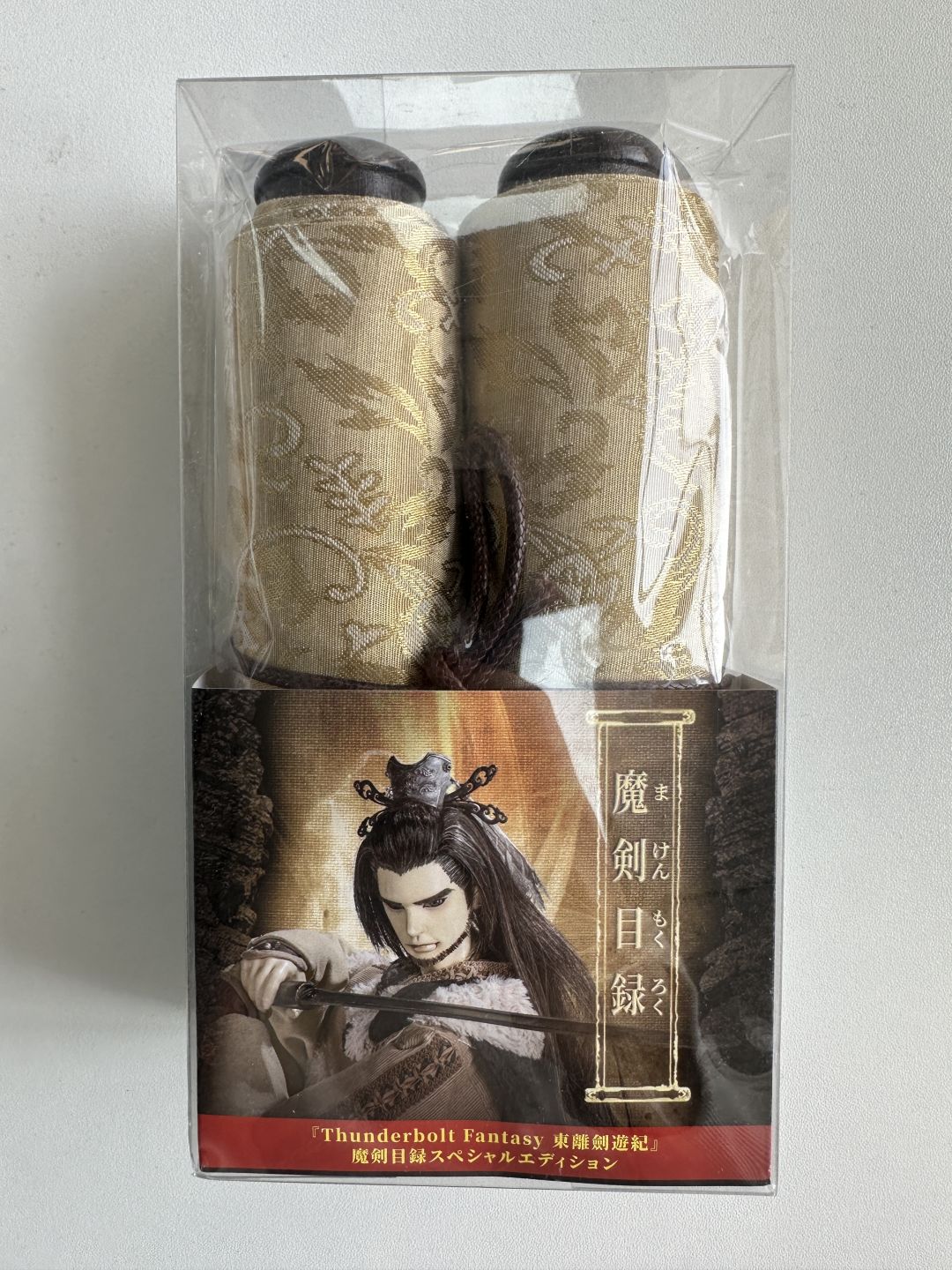 奖品打包 1