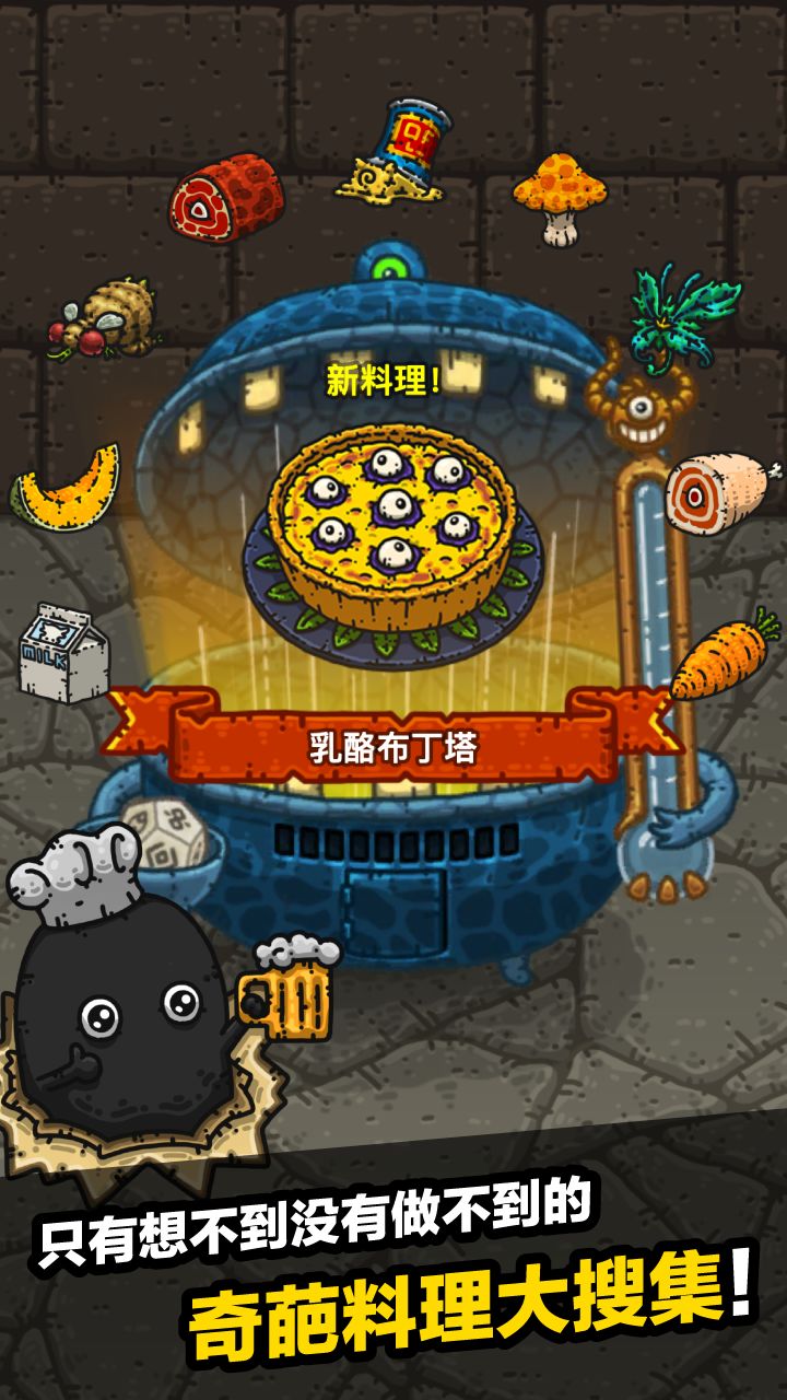 这款游戏我必须吹爆!真的绝绝子! 1
