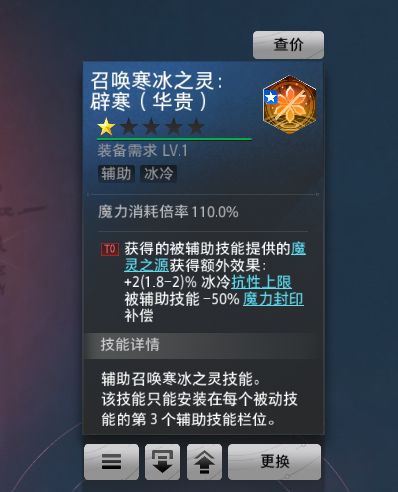 这赛季有没有玩魔灵鞋的,进来看看截图