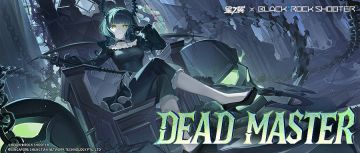 「DEAD MASTER」角色武装竞猜！