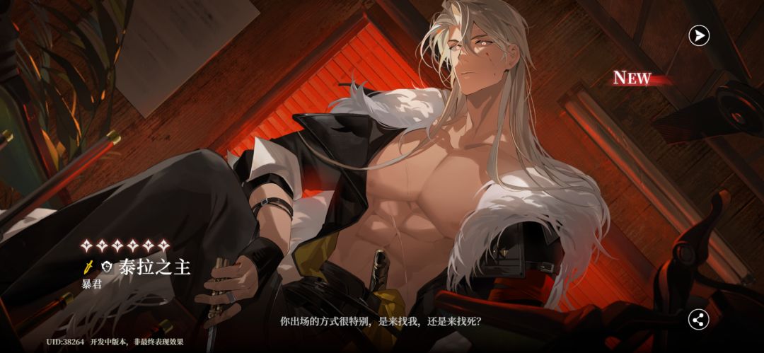 三测结束前终于抽到了暴君 1