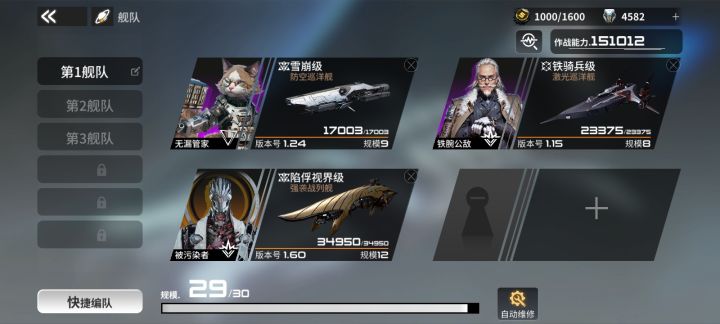 怎么加规模啊截图