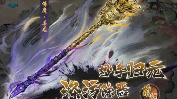 【小白大讲堂】关于如何应对疯狂的逼氪