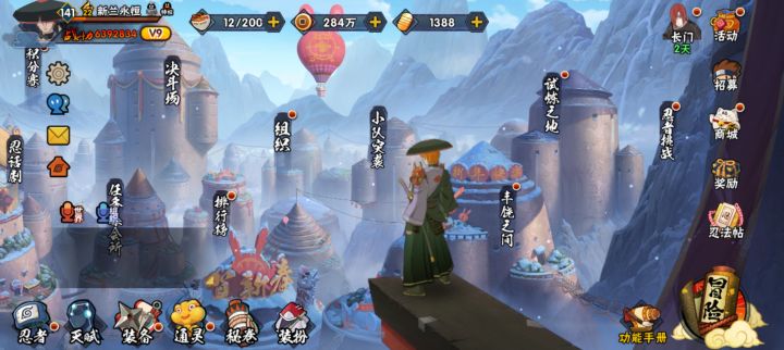 免费代玩。帮大佬做日常,周胜,忍者要多点。需要联系q1223394008截图