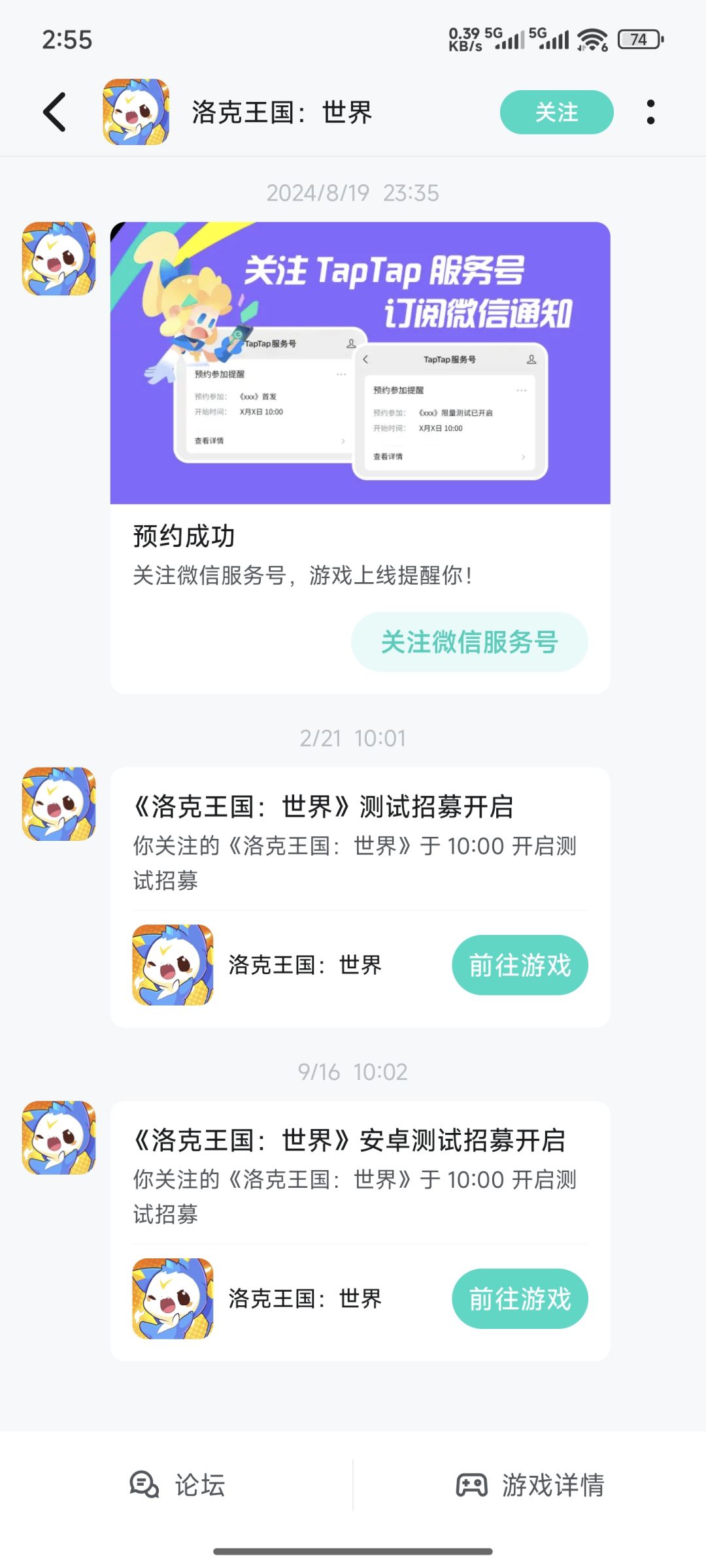 还在测试? 1