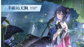 （萌新向）樱舞鹤归版本攻略：新角色的抽取建议及连招顺序