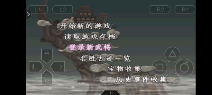 还有没有记得这个游戏的截图