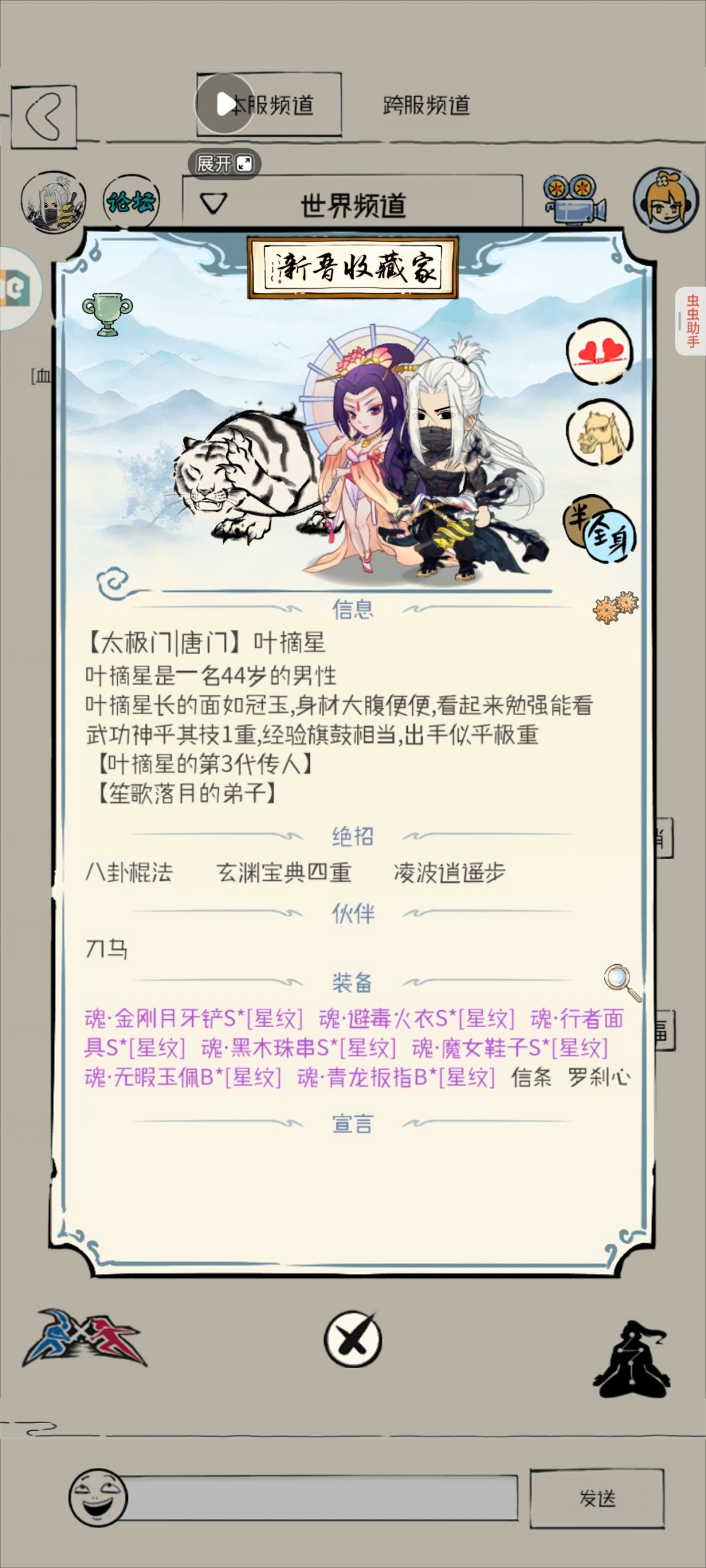 萌新提问,幽冥令80了换什么好 1