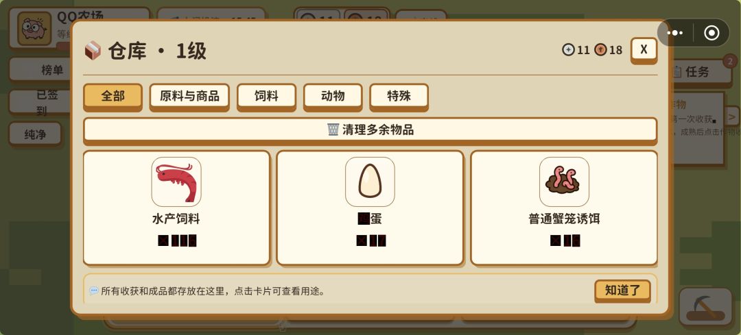 bug 1