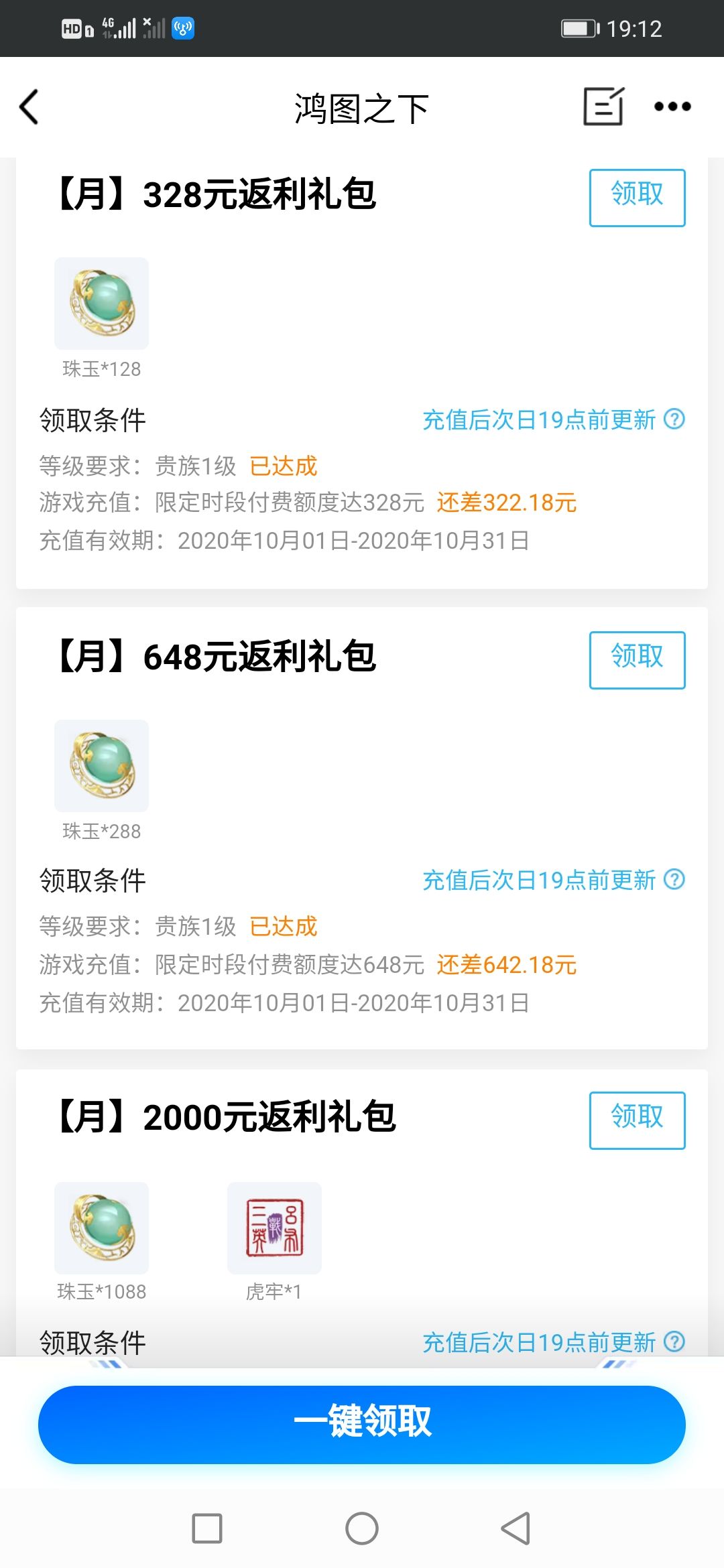 动态图片 5