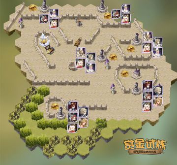 【攻略君】SP光女 赏金试炼懒人图