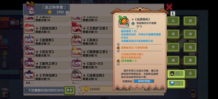 呜呜呜,容量不够啊截图