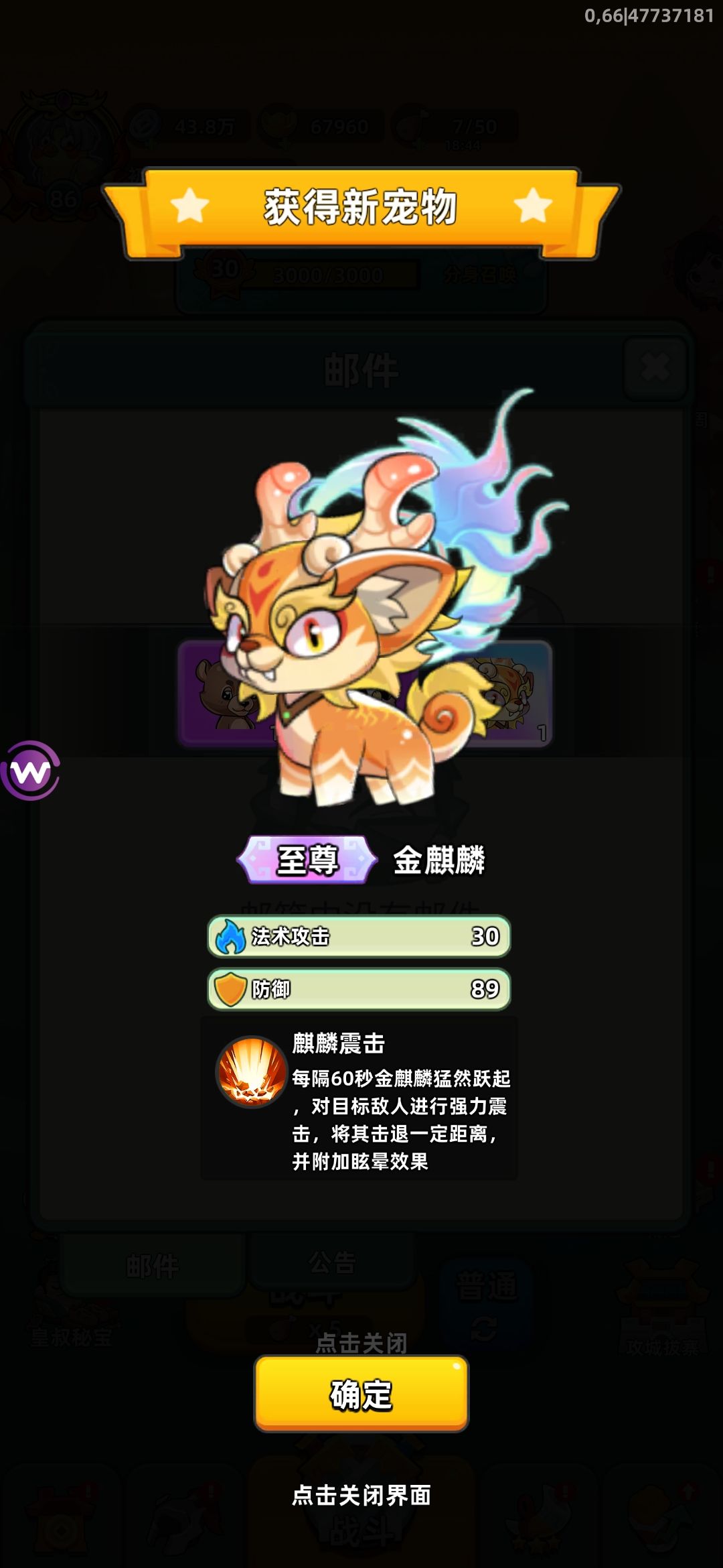 64M2D8695D有回归大佬吗 1