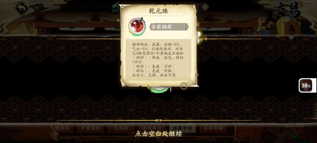出了,唉,又等于没出。 3