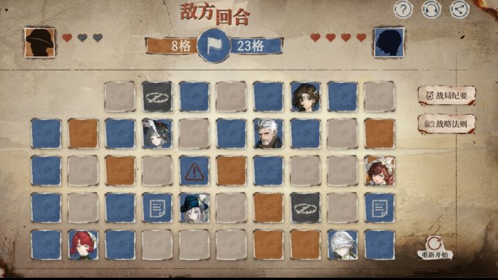 小游戏人物位置是不会刷新的截图