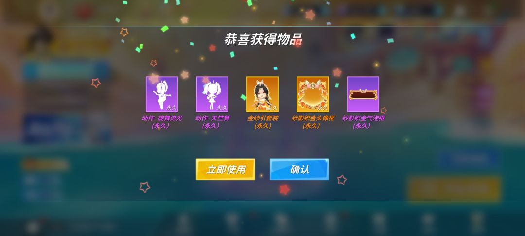 感谢灯灯送来的“金纱引套装”哇~ 2