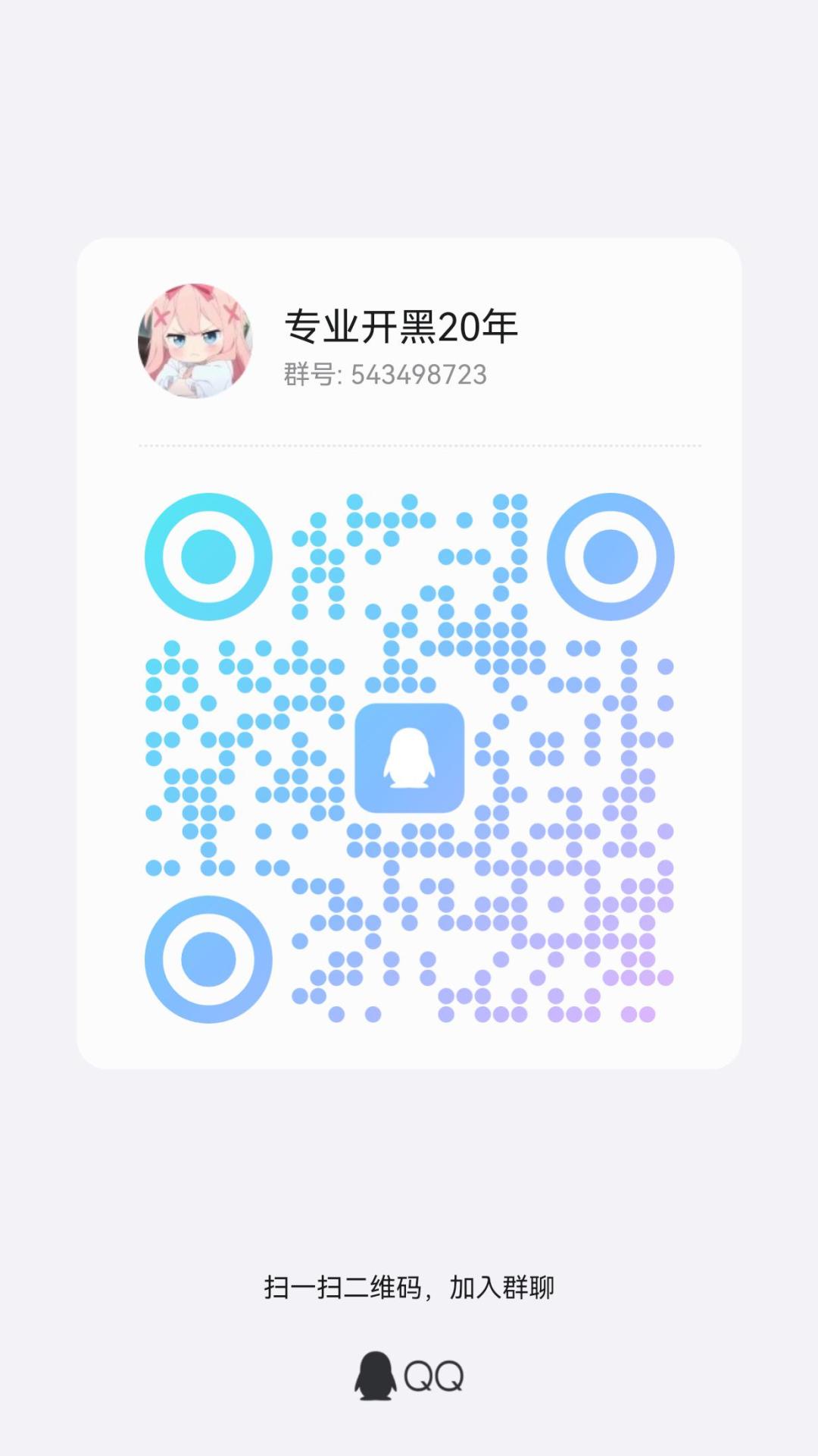 开黑小家,1200人 1