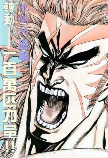 以后会不会有海虎门啊