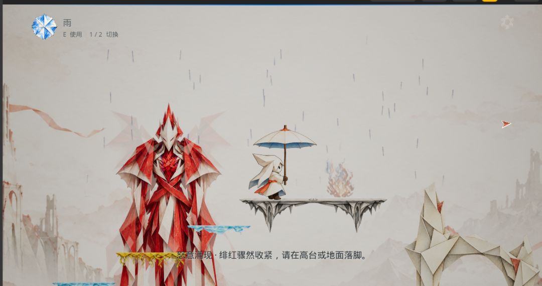 【Colorella 开发日志 #04】怒火/热情 3