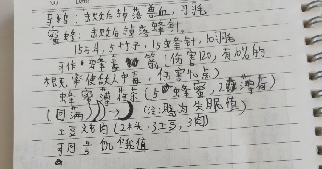 动态图片 3