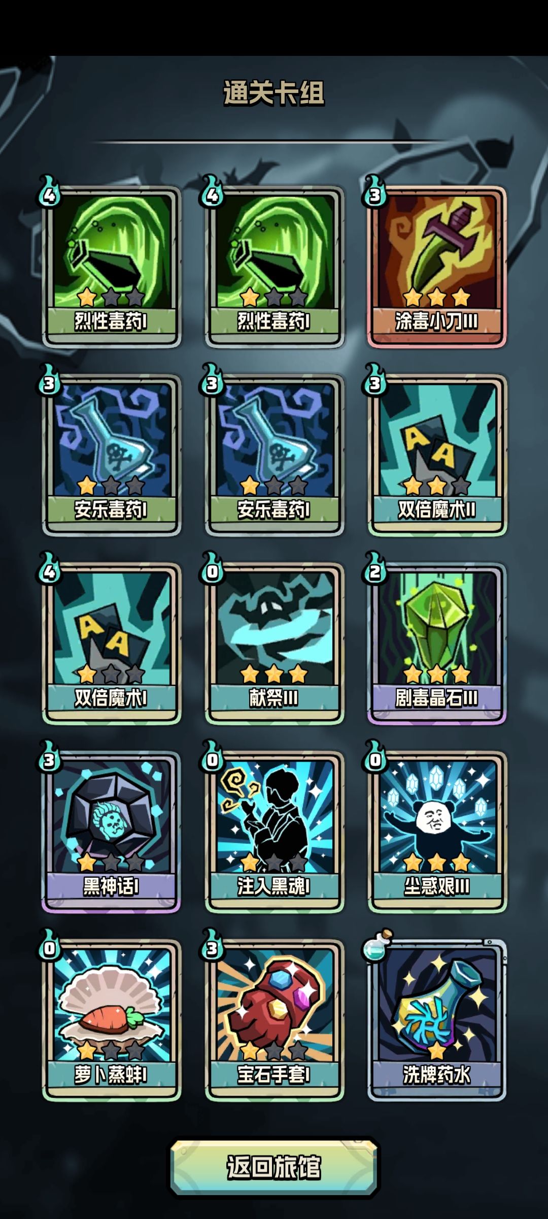 又拿一只白化种族~ 2