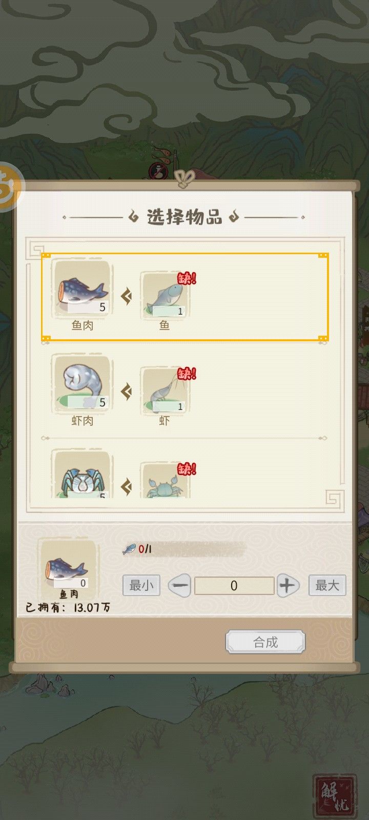 救命啊,这啥情况 1