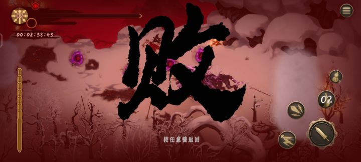 森罗模式才能用那个红色秘宝吗?截图