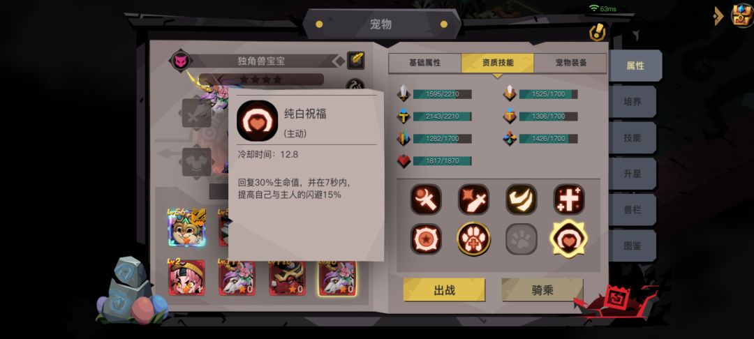 648的快乐 搞的不是太定 3