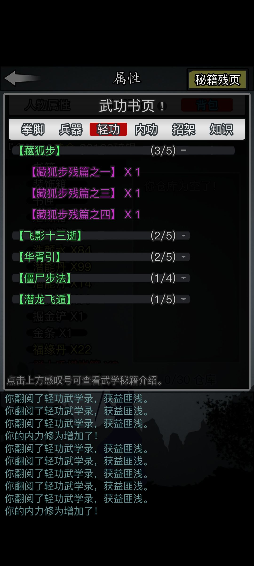 开始坐牢了xdm 2