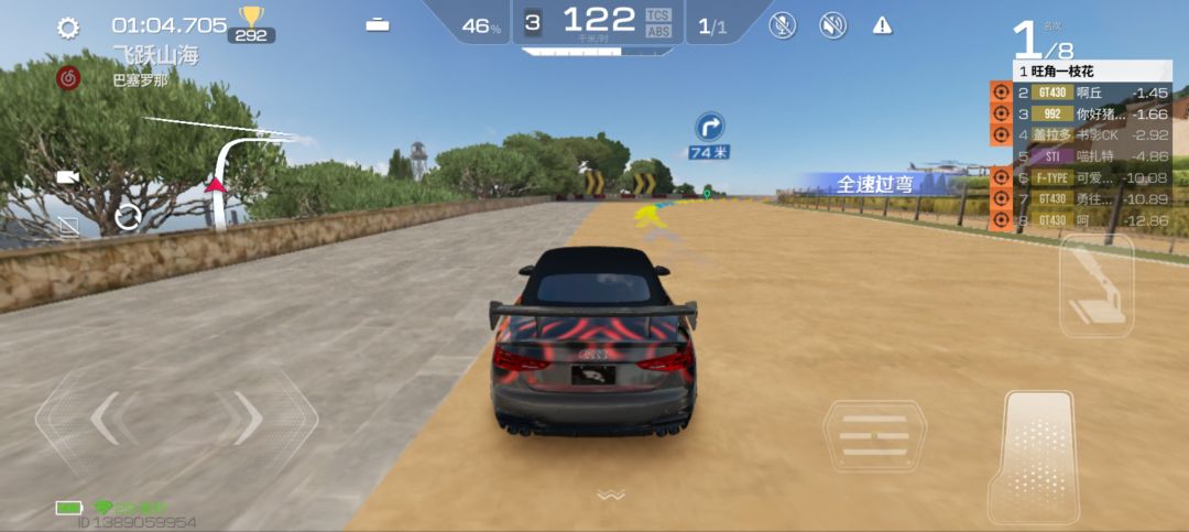 实测实时殿堂分对白车无效 1